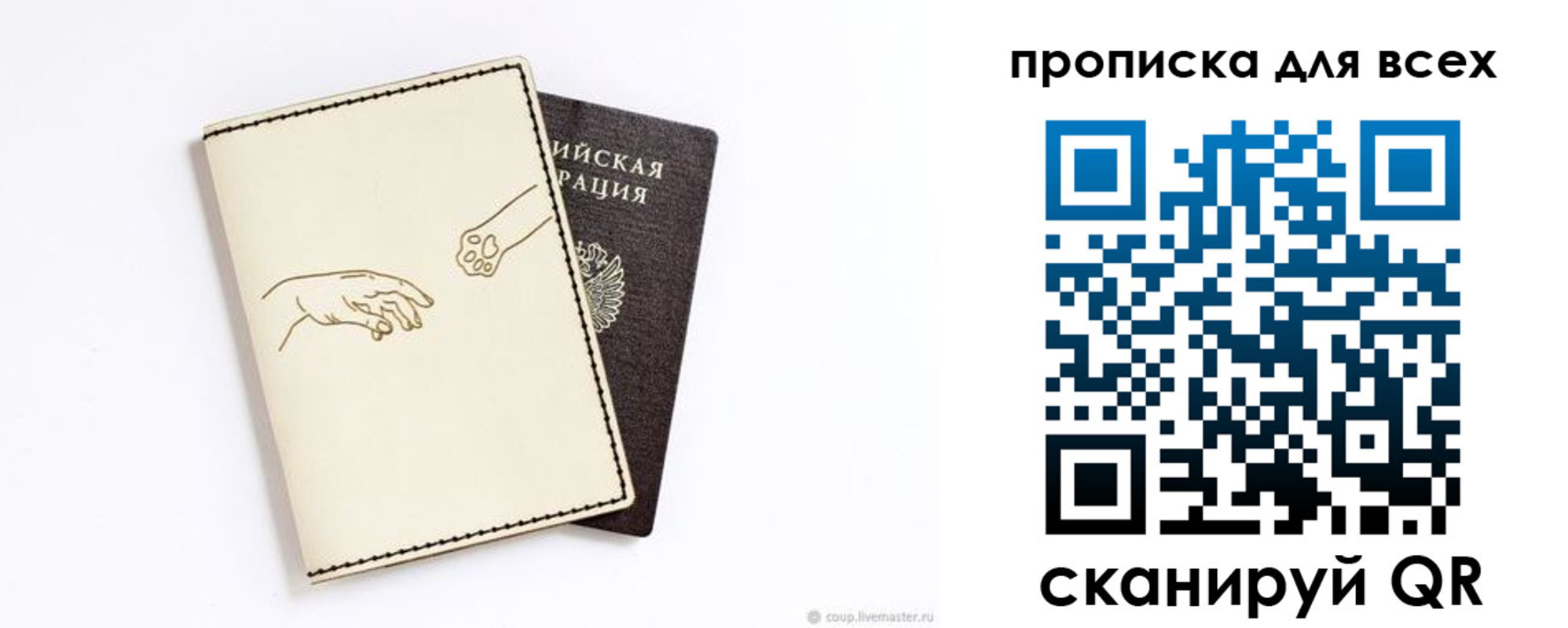 регистрация в Ханты-Мансийске