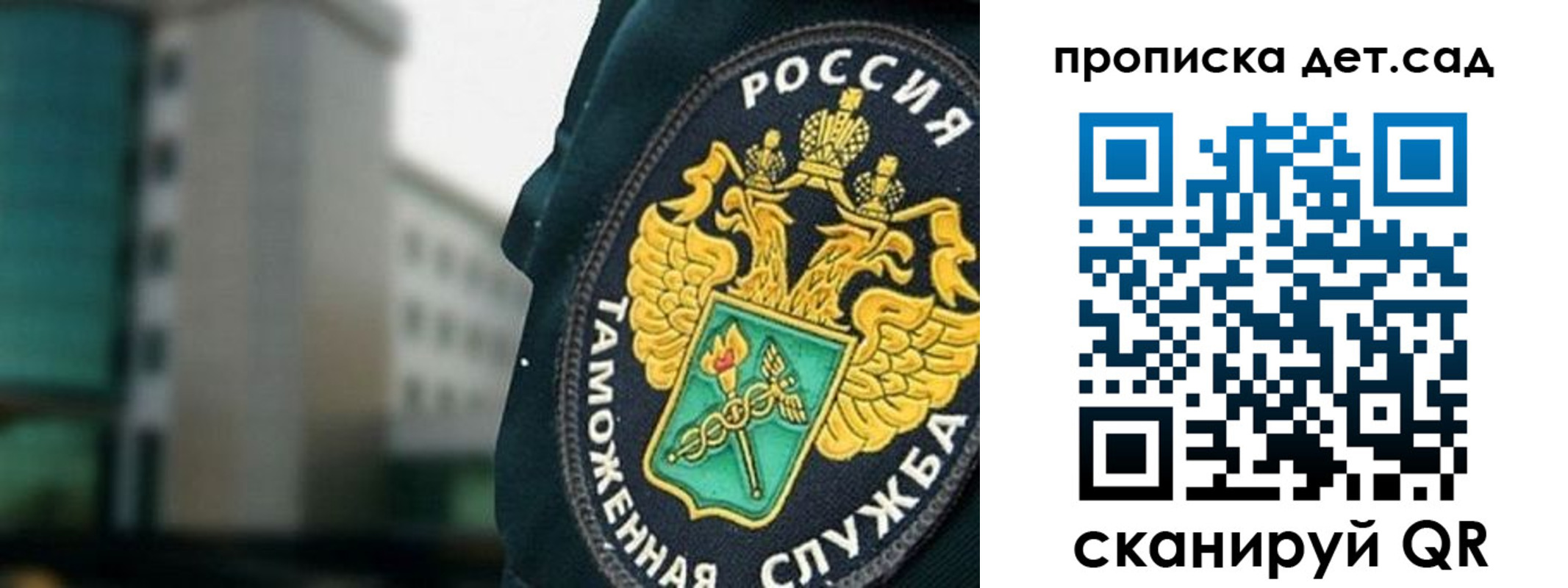 прописка паспорт в Ханты-Мансийске