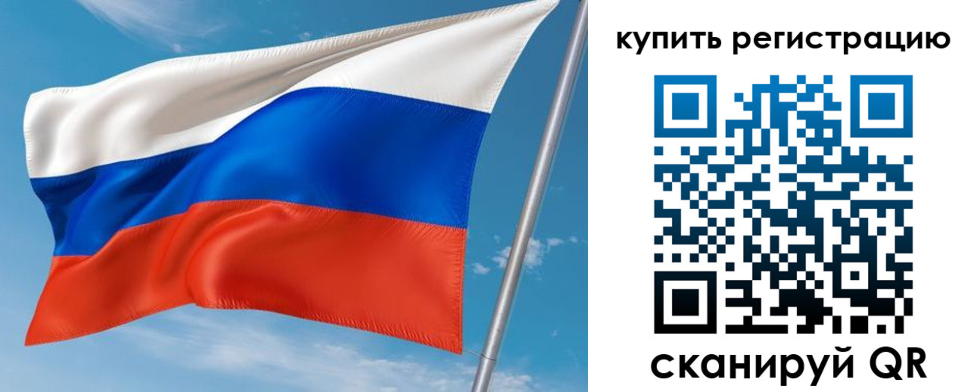 временная прописка в Ханты-Мансийске